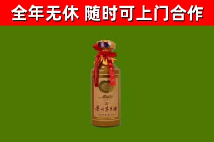 资阳回收茅台价格