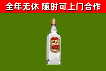 资阳回收尖庄酒