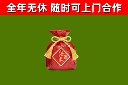 资阳回收酒鬼酒