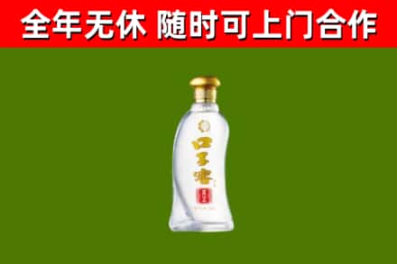 资阳回收口子窖