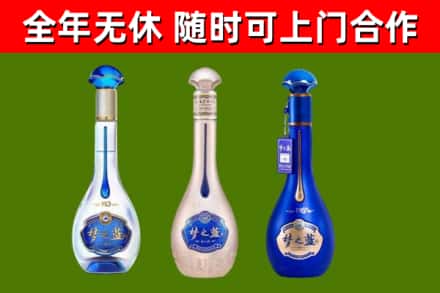资阳回收梦之蓝